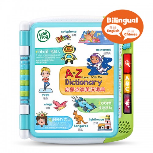 LeapFrog A to Z Learn With Me Dictionary | Junior Dictionary | Bilingual English and Chinese 启蒙点读英汉词典